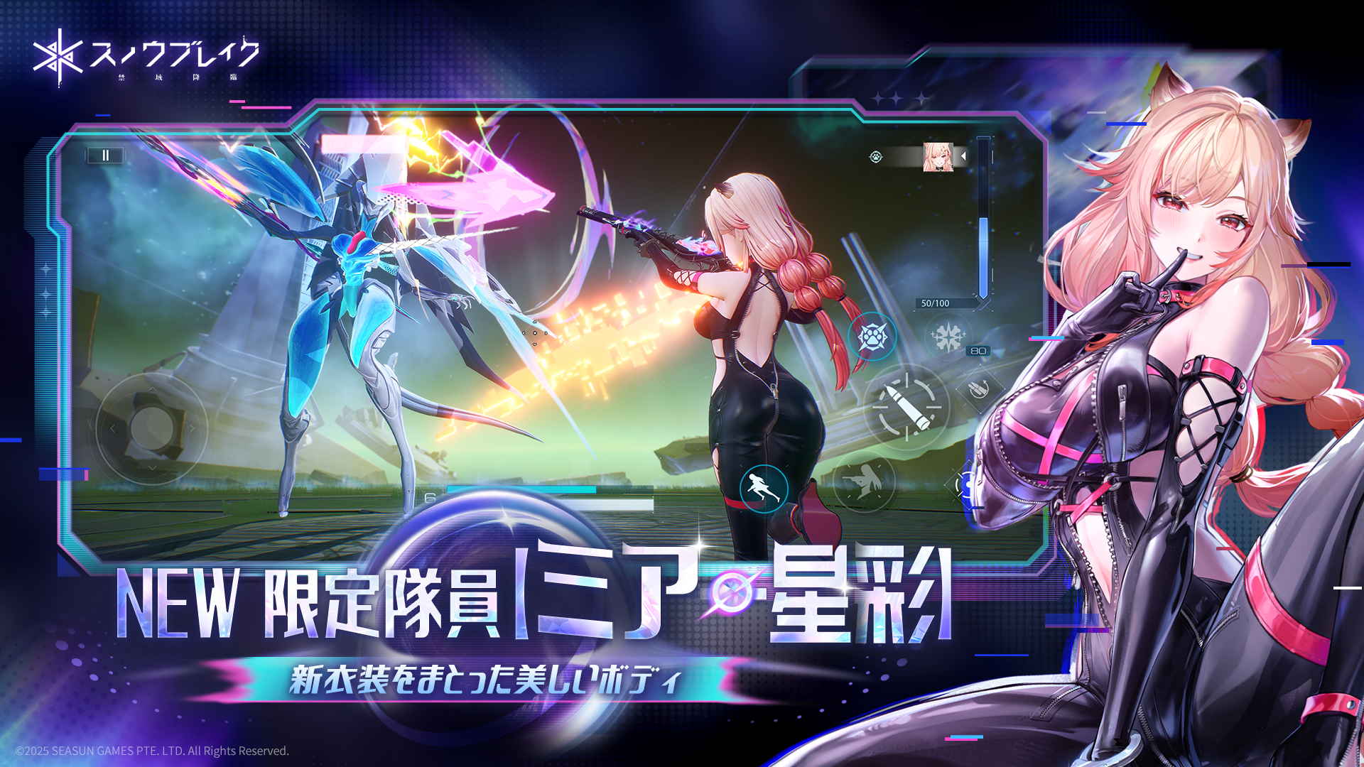 サブ動画1の代わり画像