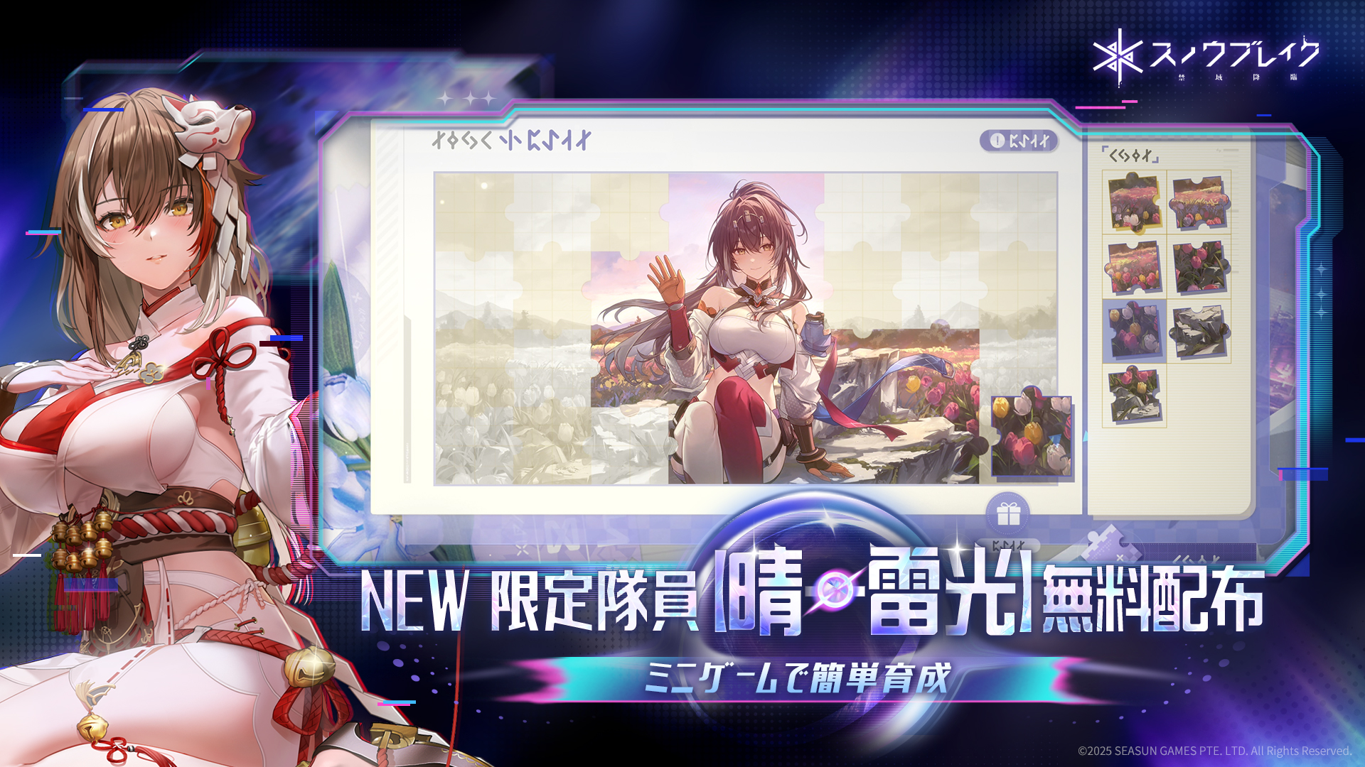 サブ動画2の代わり画像