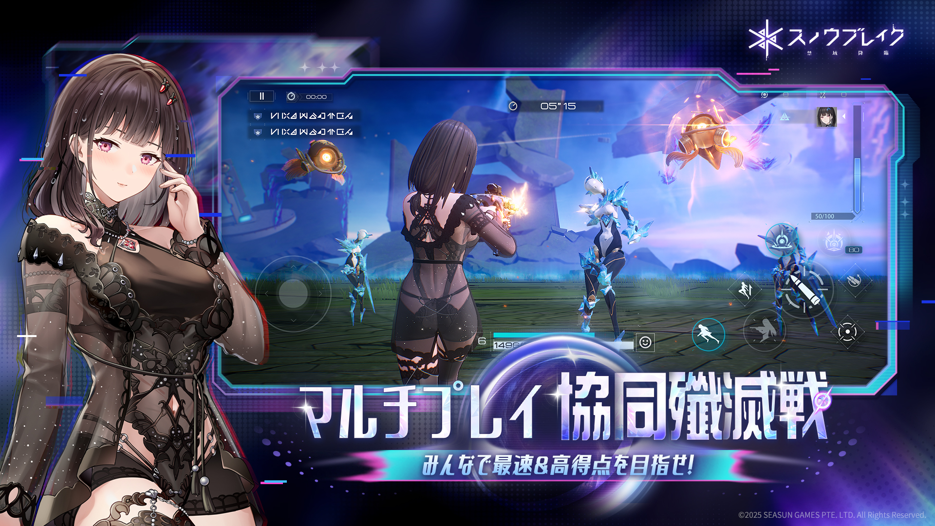 サブ動画4の代わり画像