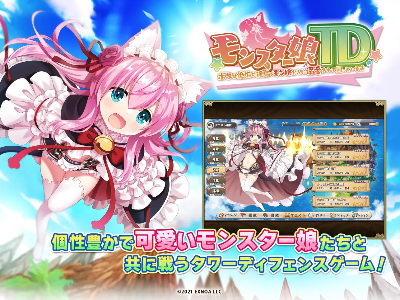 メイン動画の代わり画像