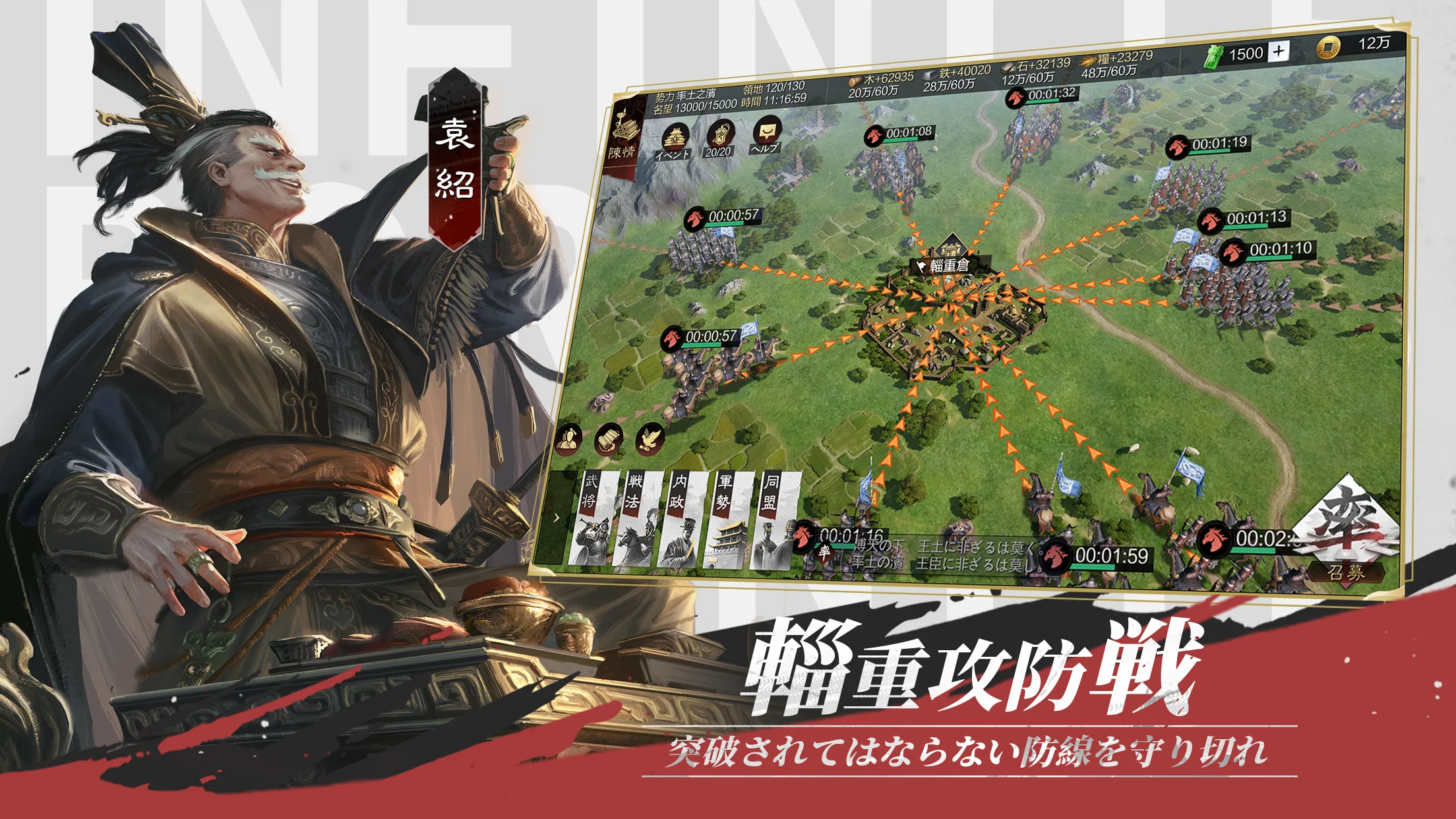 サブ動画1の代わり画像