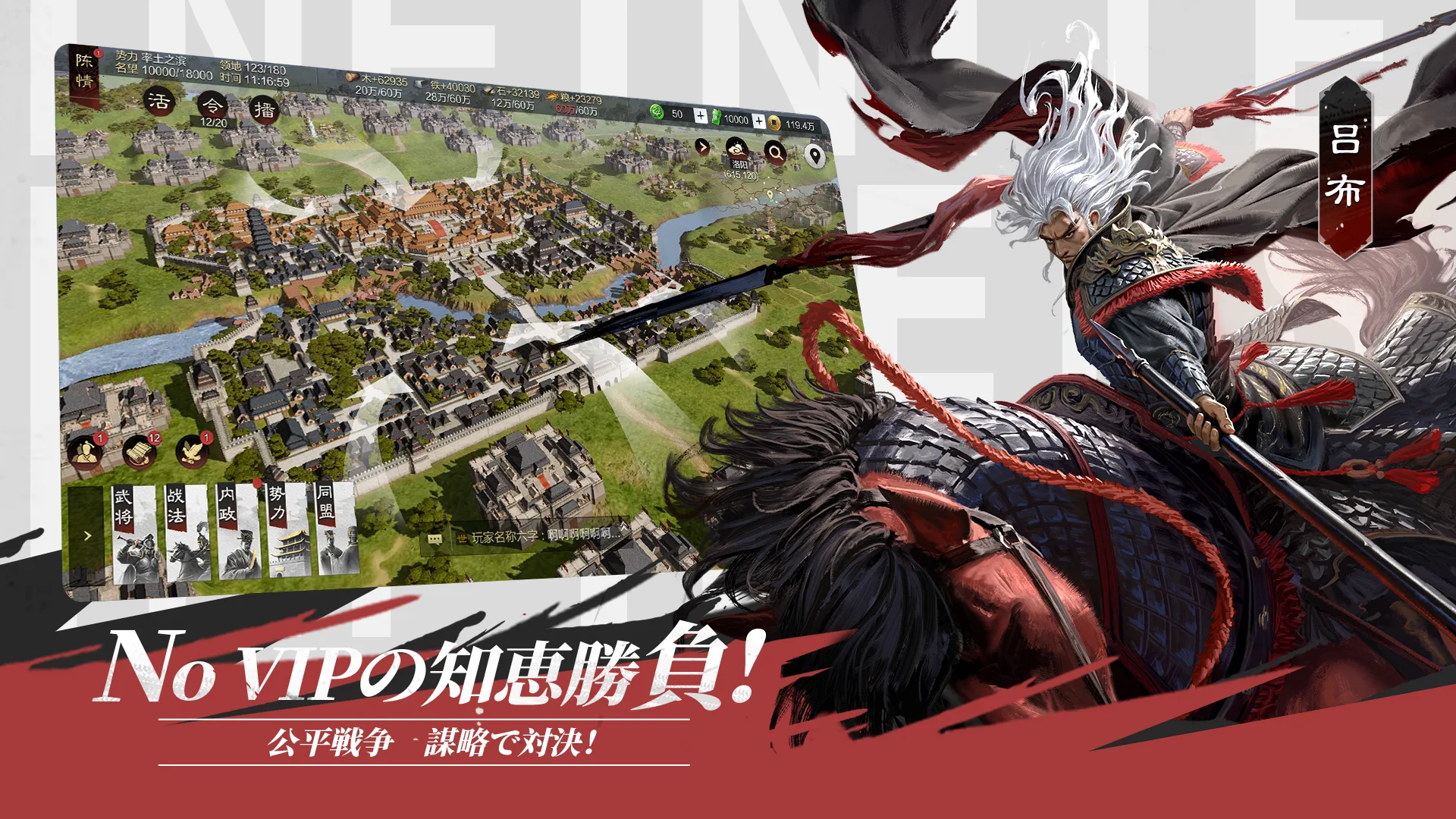 サブ動画3の代わり画像