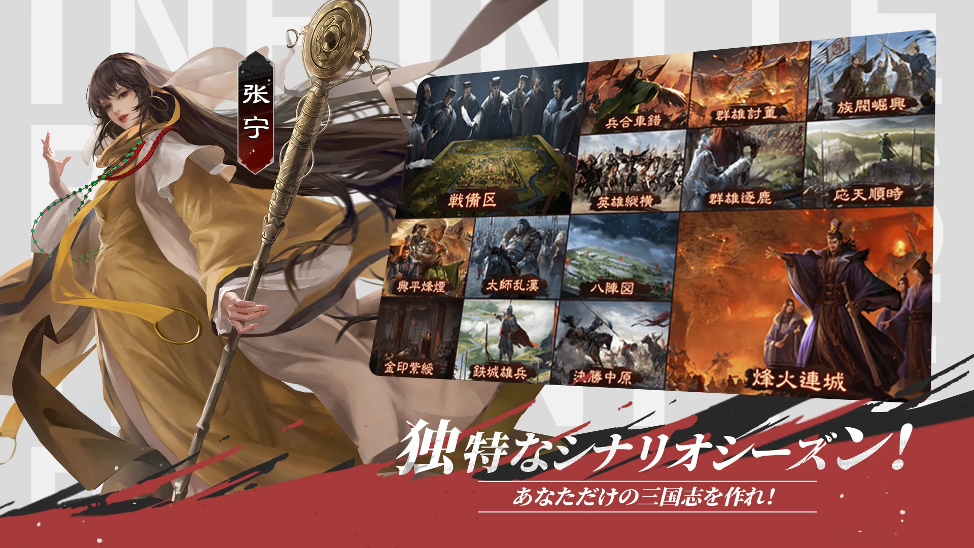 サブ動画4の代わり画像